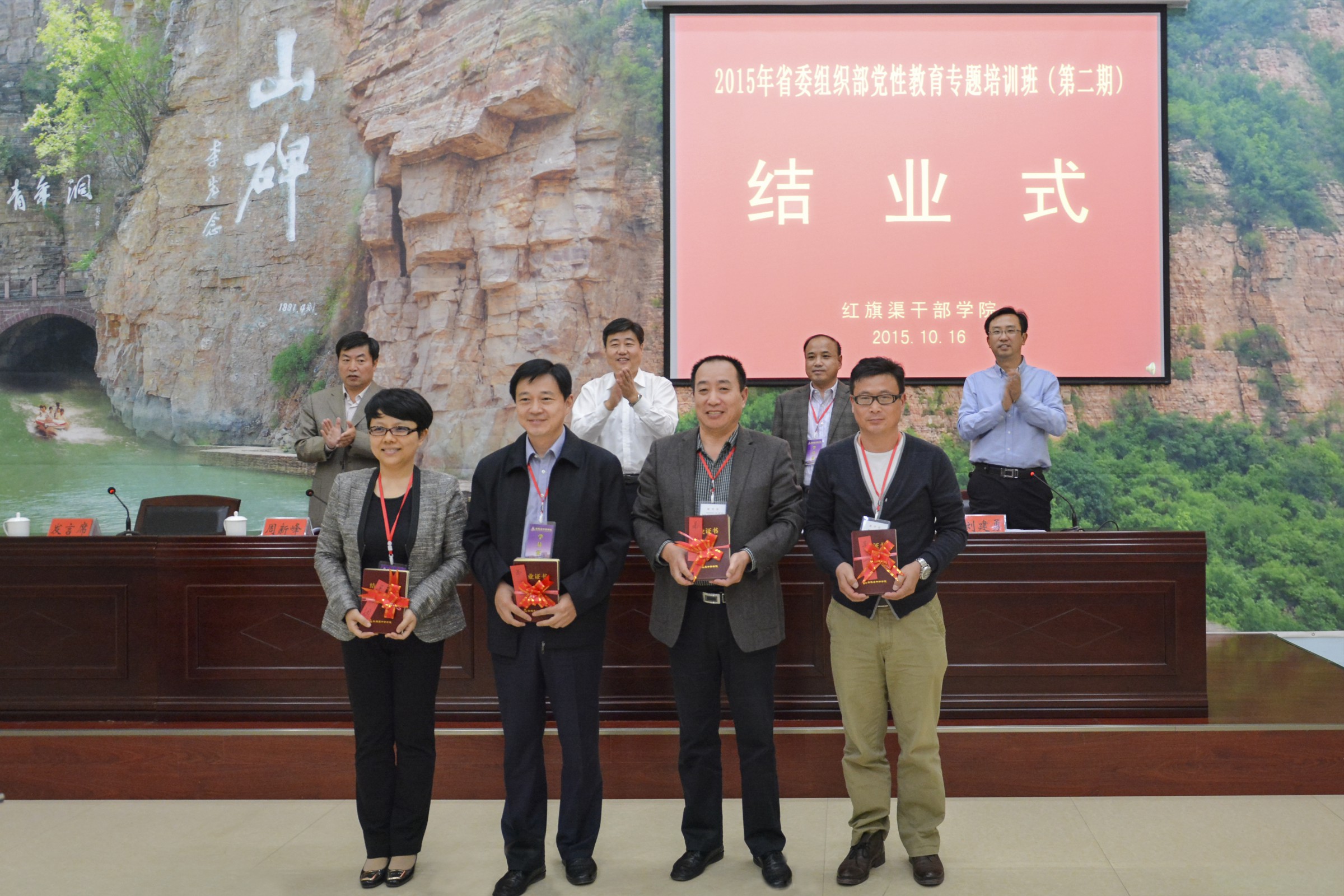 >省委組織部專題班在學(xué)院舉辦