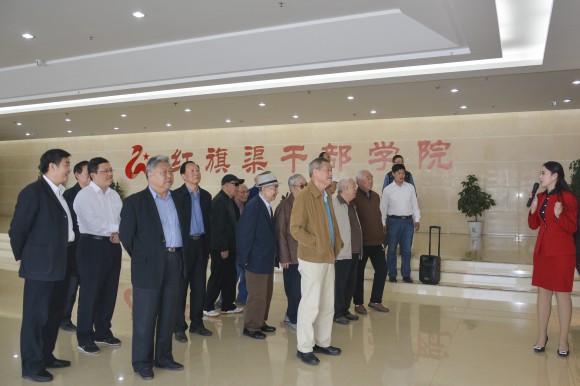 >安陽市廳級(jí)老干部蒞臨學(xué)院考察