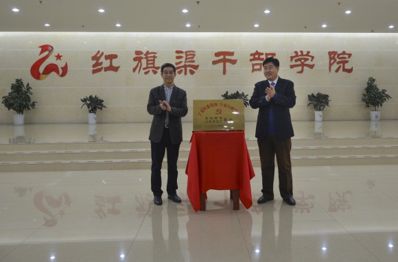 >寧夏區(qū)委黨校在我院正式掛牌