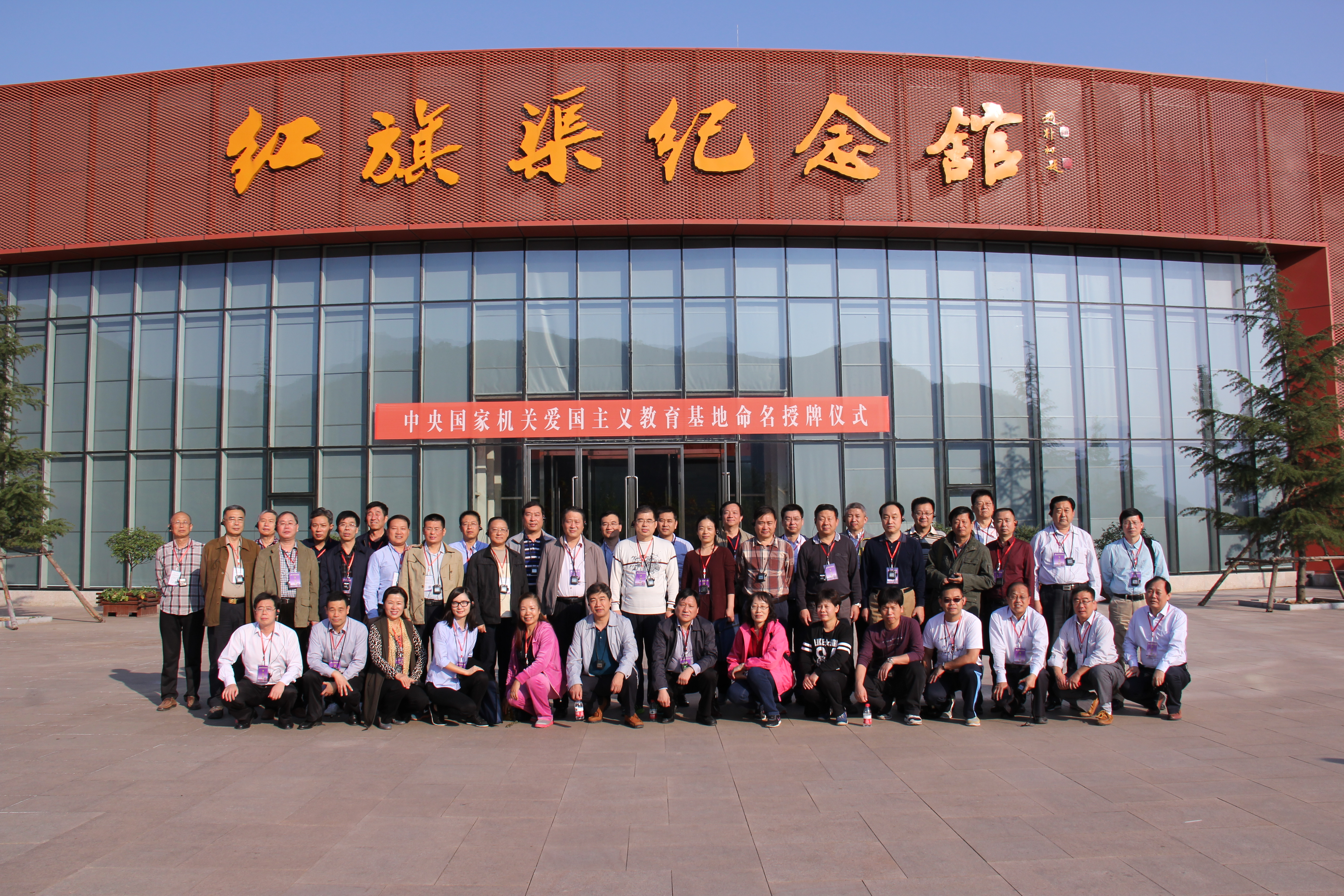 >省委黨校秋季主體班（縣處二班）在我院舉辦