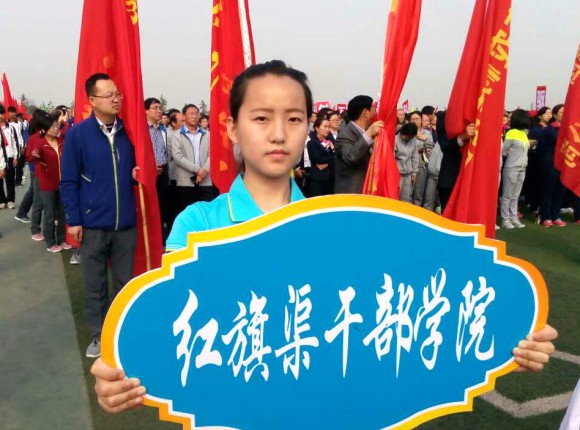 >學院組隊參加林州市全民運動會