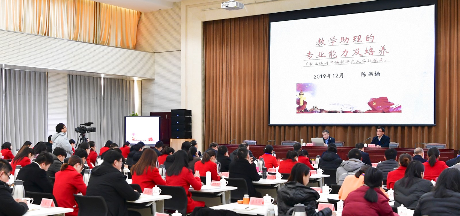 >我院組織對(duì)教職工進(jìn)行集中培訓(xùn)