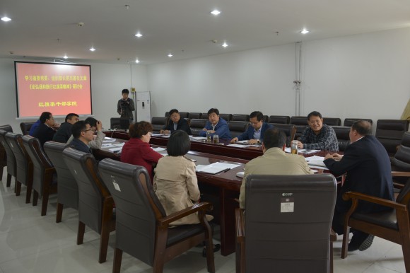 >學(xué)院召開學(xué)習(xí)夏杰同志署名文章研討會