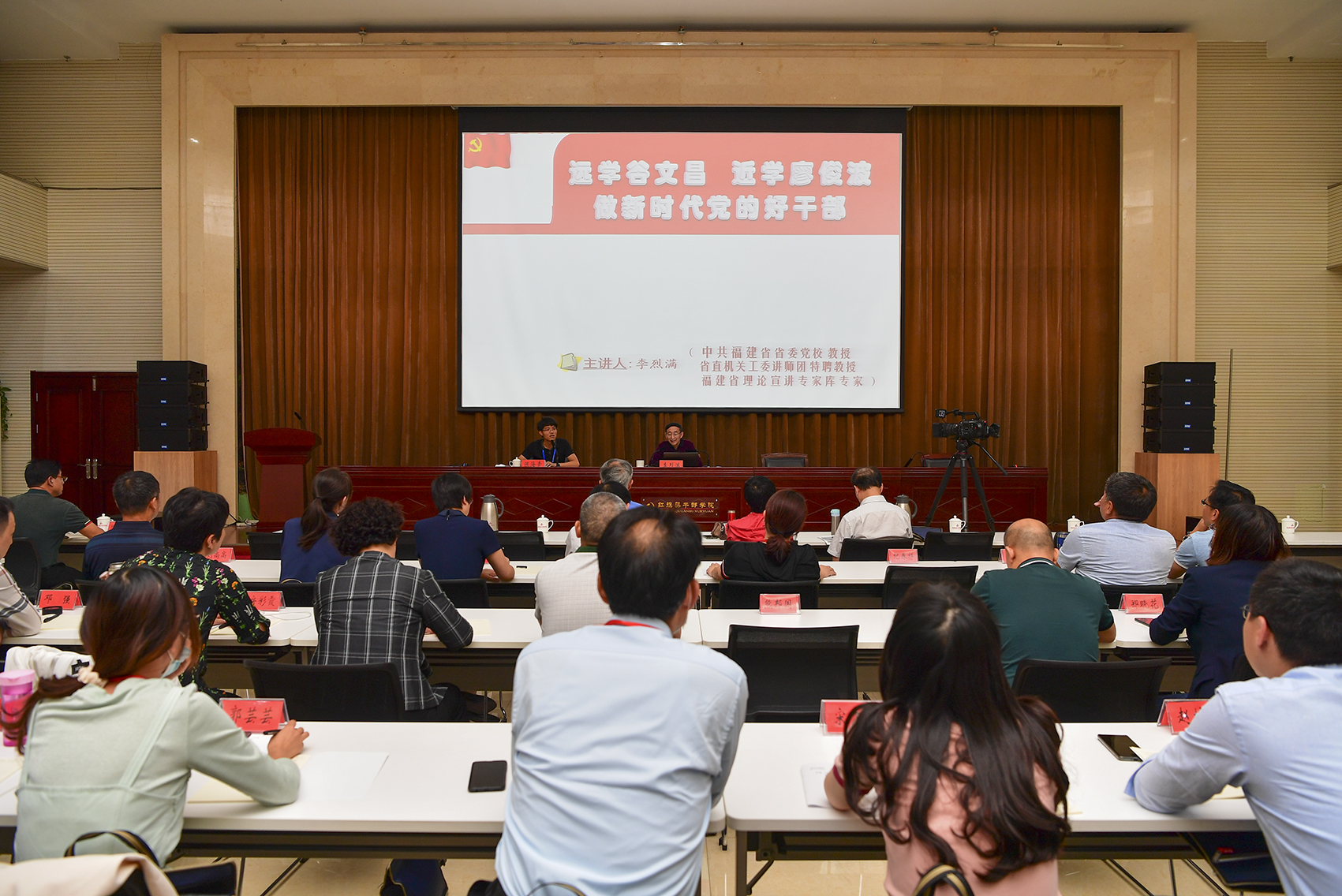 >汲取榜樣力量 踐行初心使命——我院教職工聆聽《“遠(yuǎn)學(xué)谷文昌近學(xué)廖俊波”做新時(shí)代的好干部》