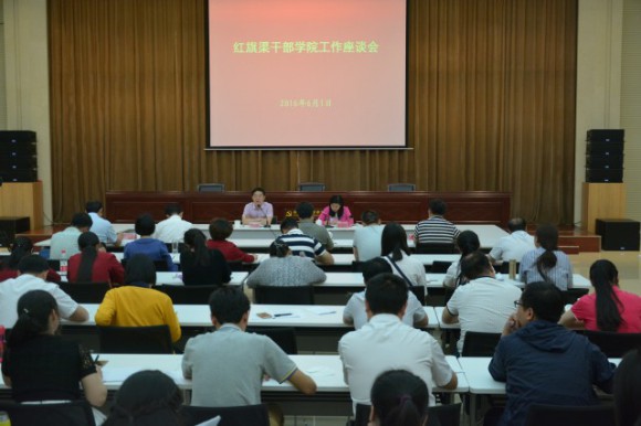 >李廣存主持召開學(xué)院工作座談會