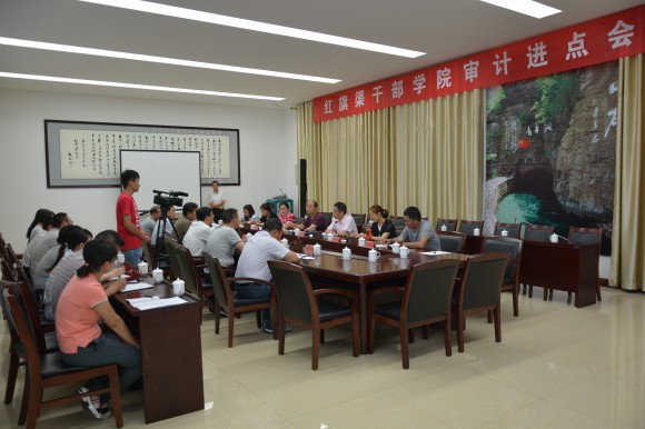 >安陽市審計(jì)組到我院開展審計(jì)工作