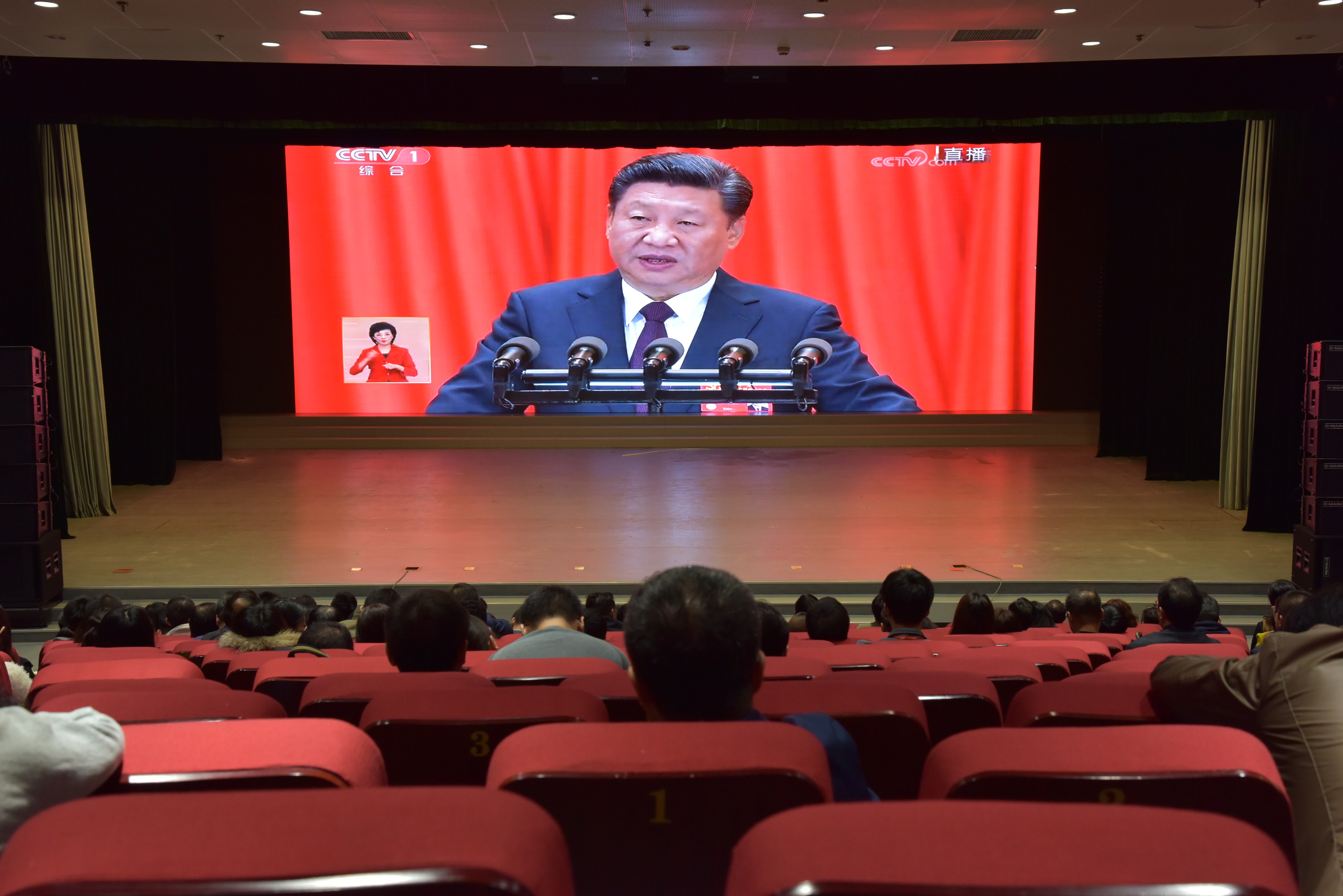 >學院組織學員和全體教職工觀看十九大開幕式并引發(fā)熱議