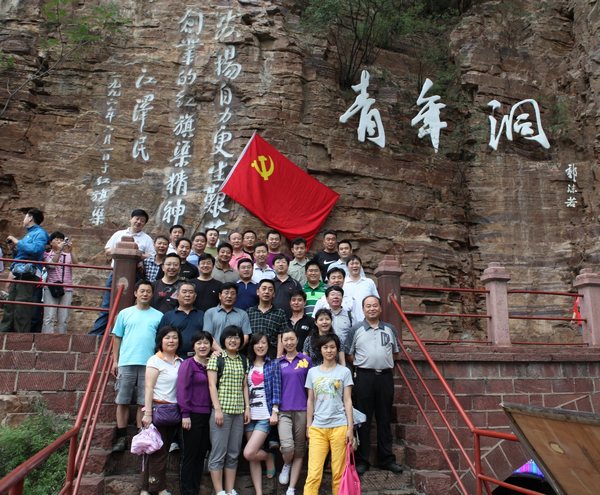 >紅旗渠學習考察報告