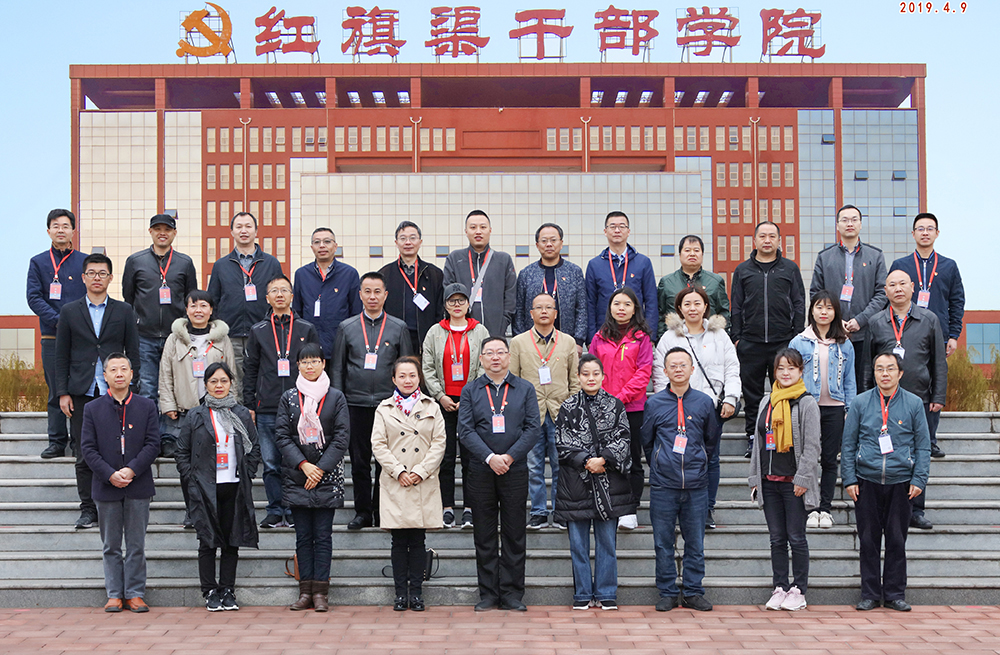 >成都市黨史系統(tǒng)：干部培訓(xùn)班在紅旗渠干部學(xué)院舉辦