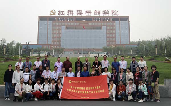 >民盟甘肅省委：舉辦“學(xué)習(xí)紅旗渠精神、擔(dān)當(dāng)新時代使命”全省盟務(wù)工作干部培訓(xùn)班