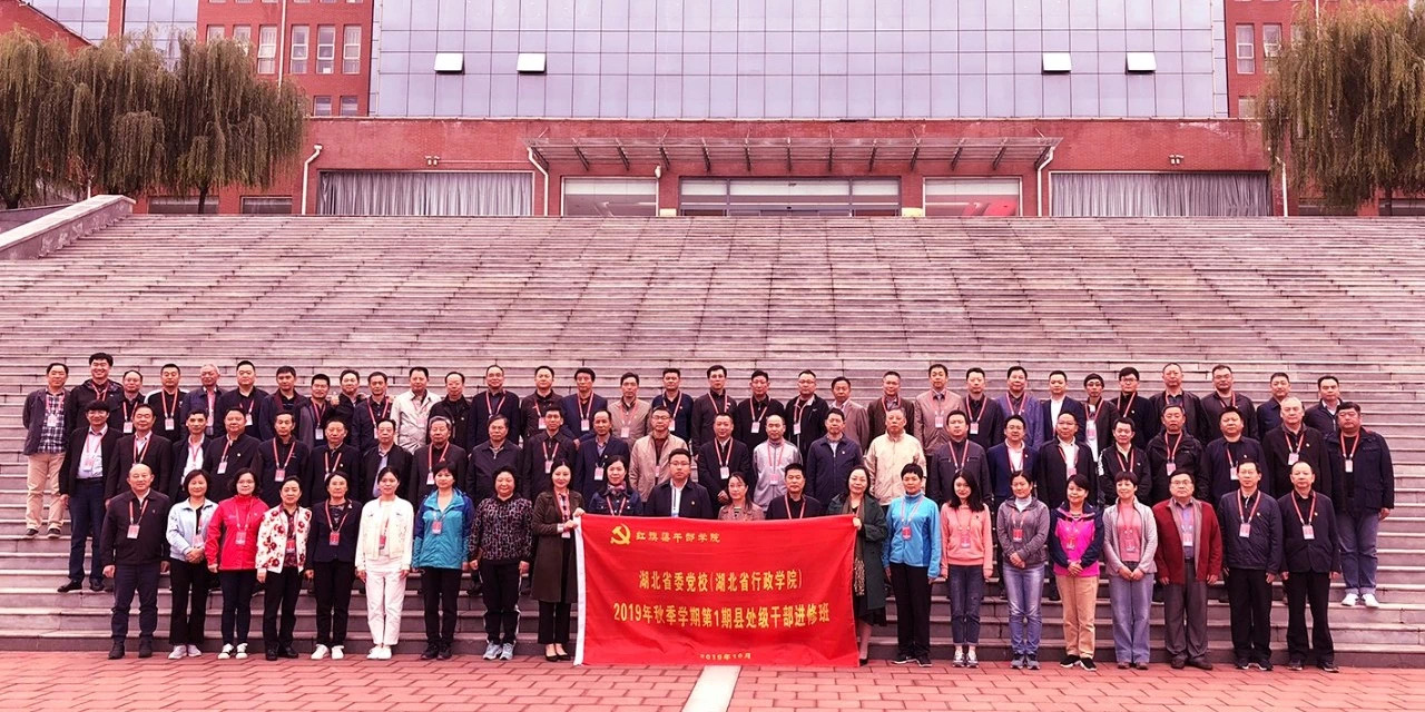 >在新時(shí)代傳承好紅旗渠精神——紅旗渠干部學(xué)院培訓(xùn)有感