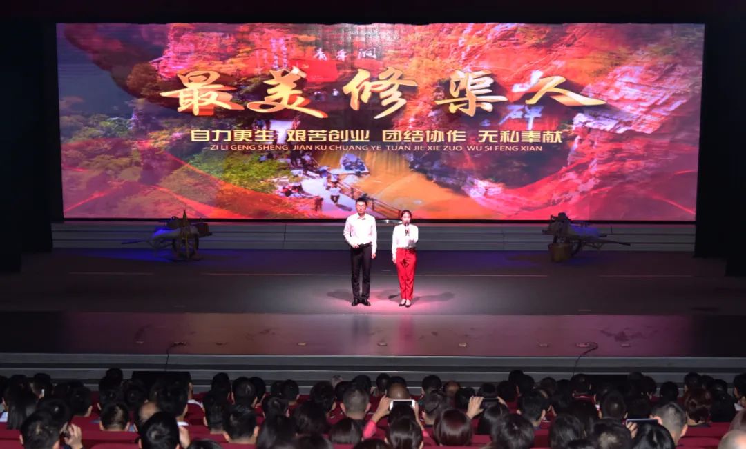 >學(xué)員感悟 | 致敬最美修渠人