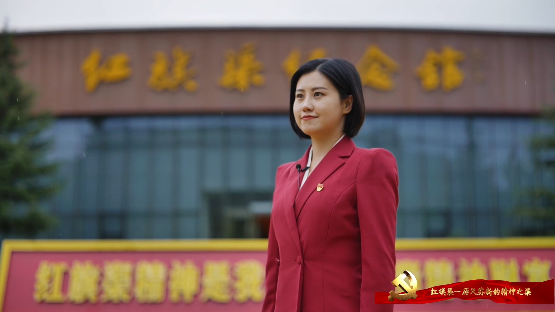 >紅旗渠——?dú)v久彌新的精神之渠