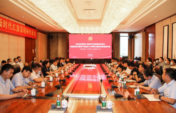 >人民網(wǎng) | “弘揚(yáng)紅旗渠精神 做新時(shí)代紅旗渠精神傳承者”報(bào)告研討會(huì)在鄭舉行    