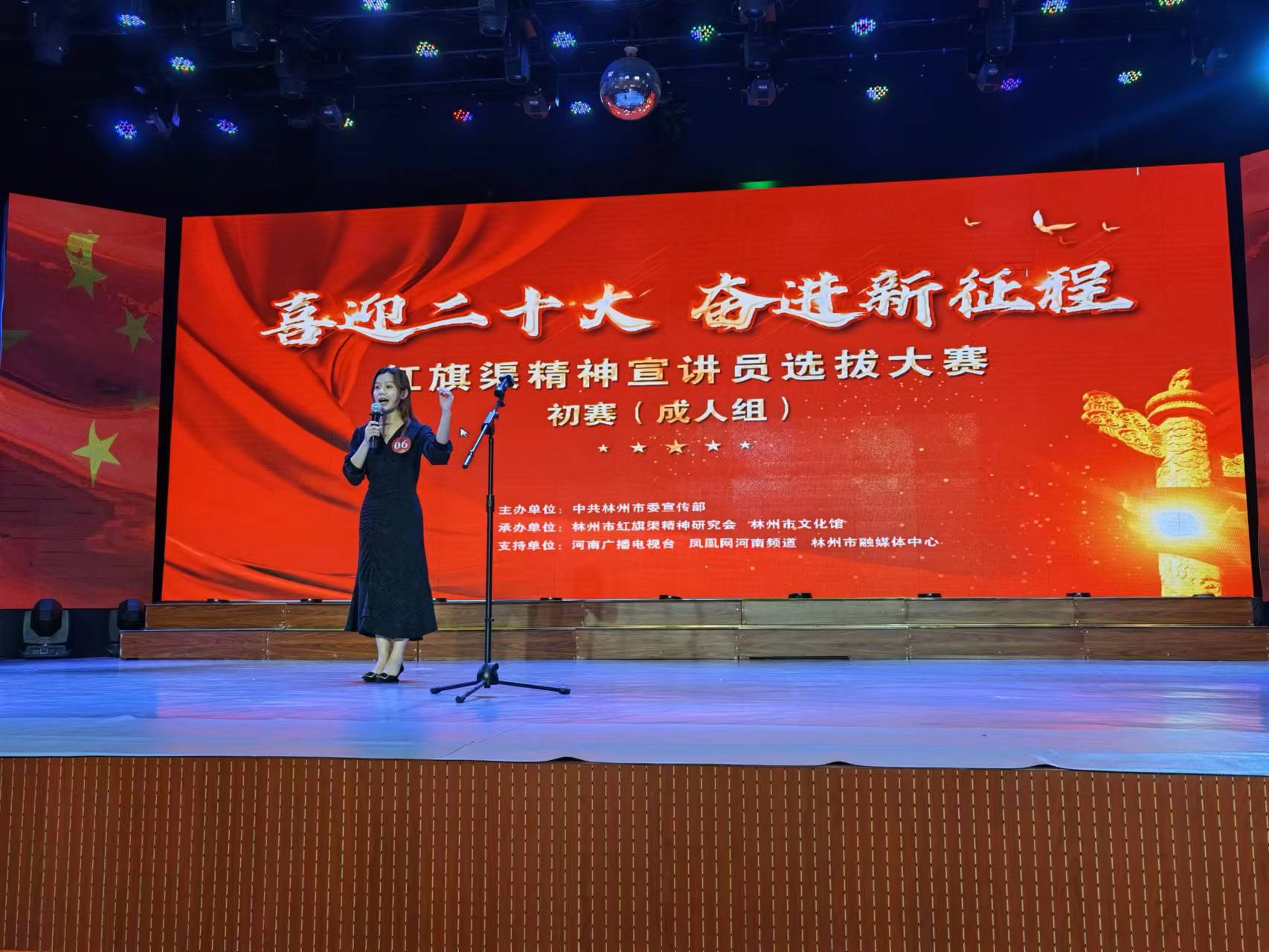 >人民網(wǎng) | 紅旗渠精神宣講員選拔大賽初賽舉行