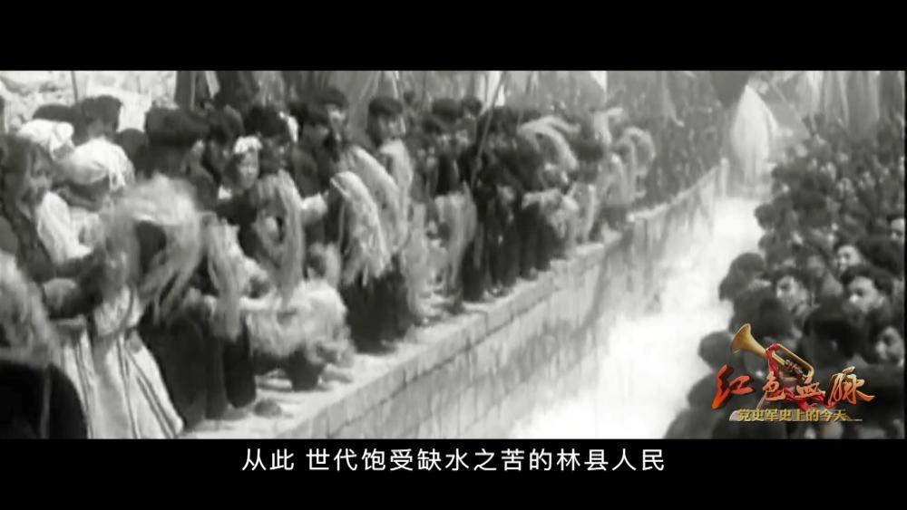 >新華社 | 紅色血脈——黨史軍史上的今天：7月8日，“人工天河”紅旗渠