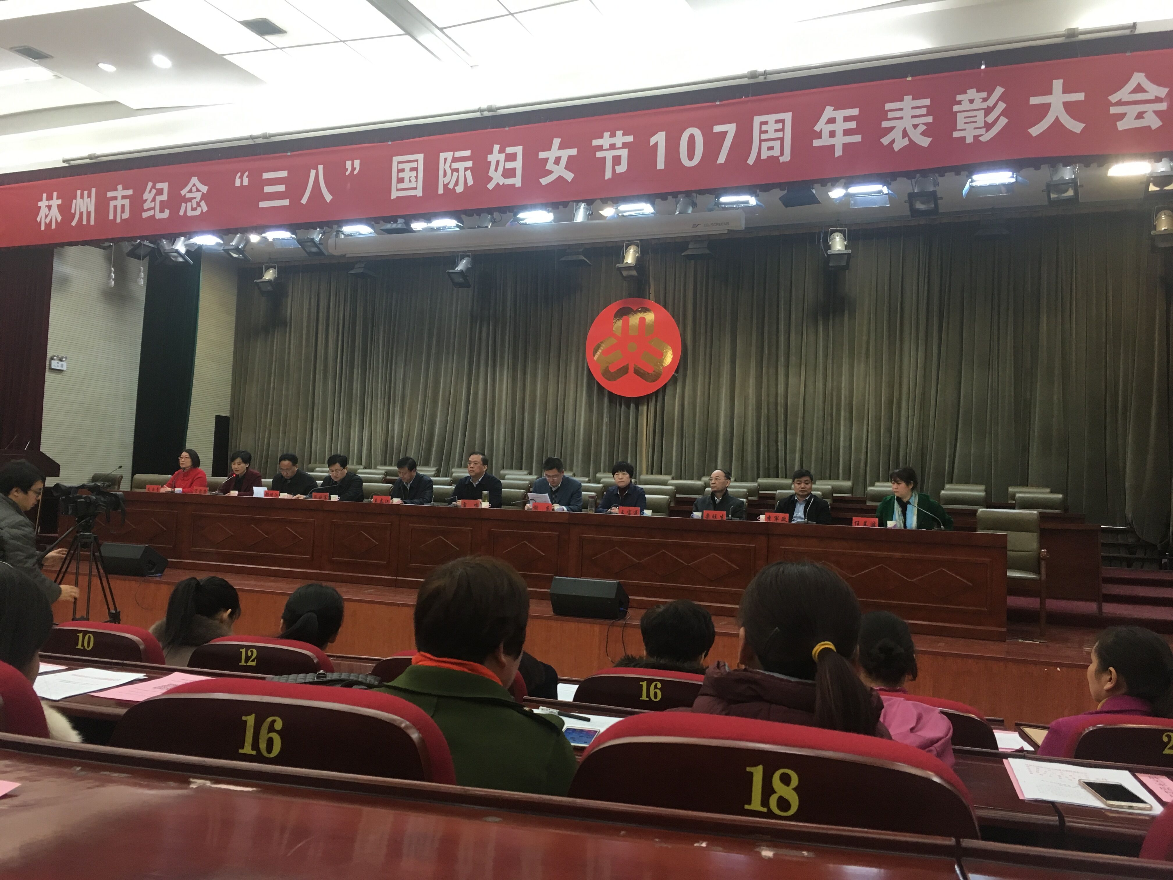 >我院婦聯(lián)榮獲林州市“巾幗文明崗”榮譽(yù)稱號(hào)