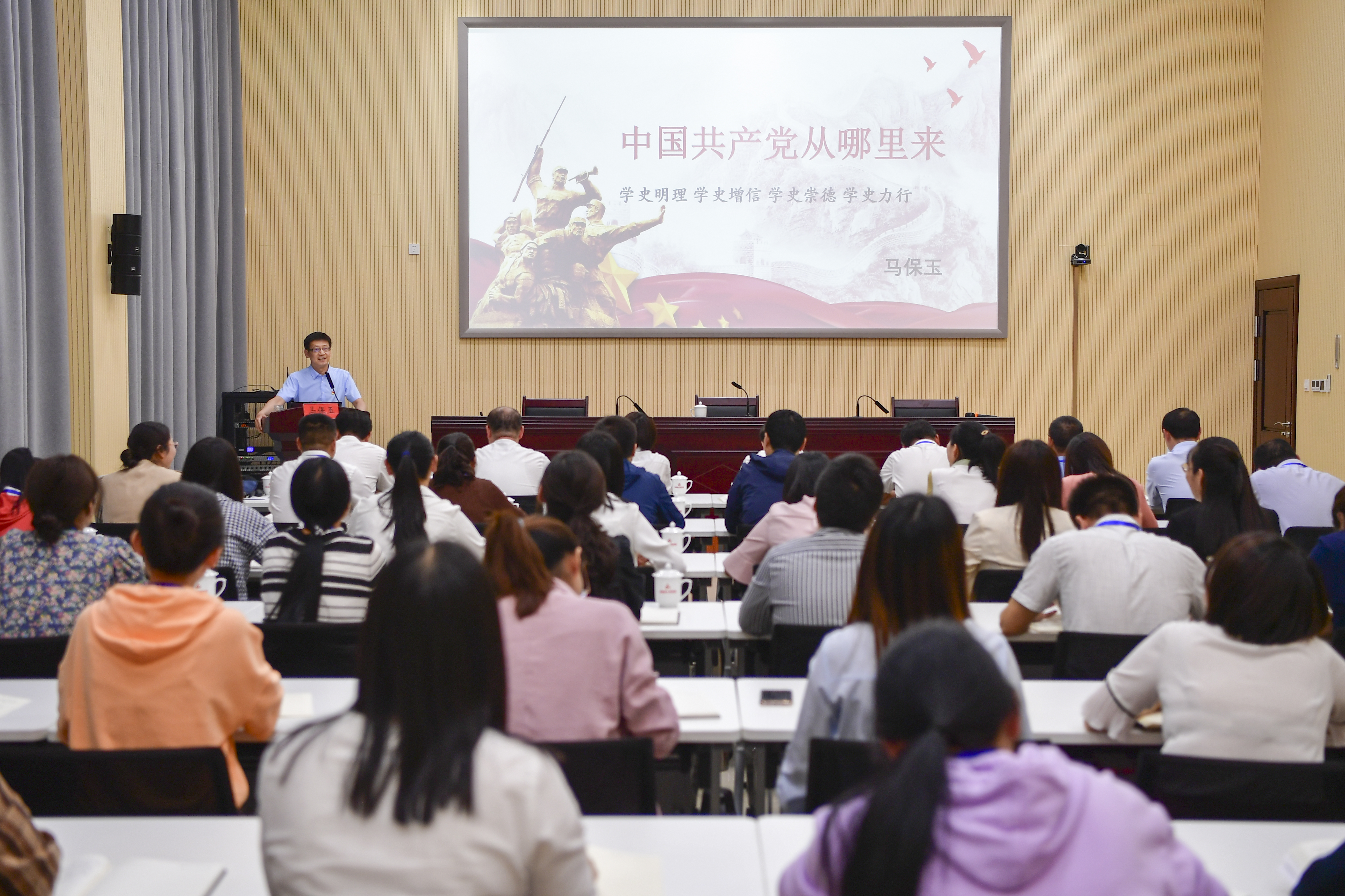 >紅旗渠干部學(xué)院舉辦黨史學(xué)習(xí)教育專題講座