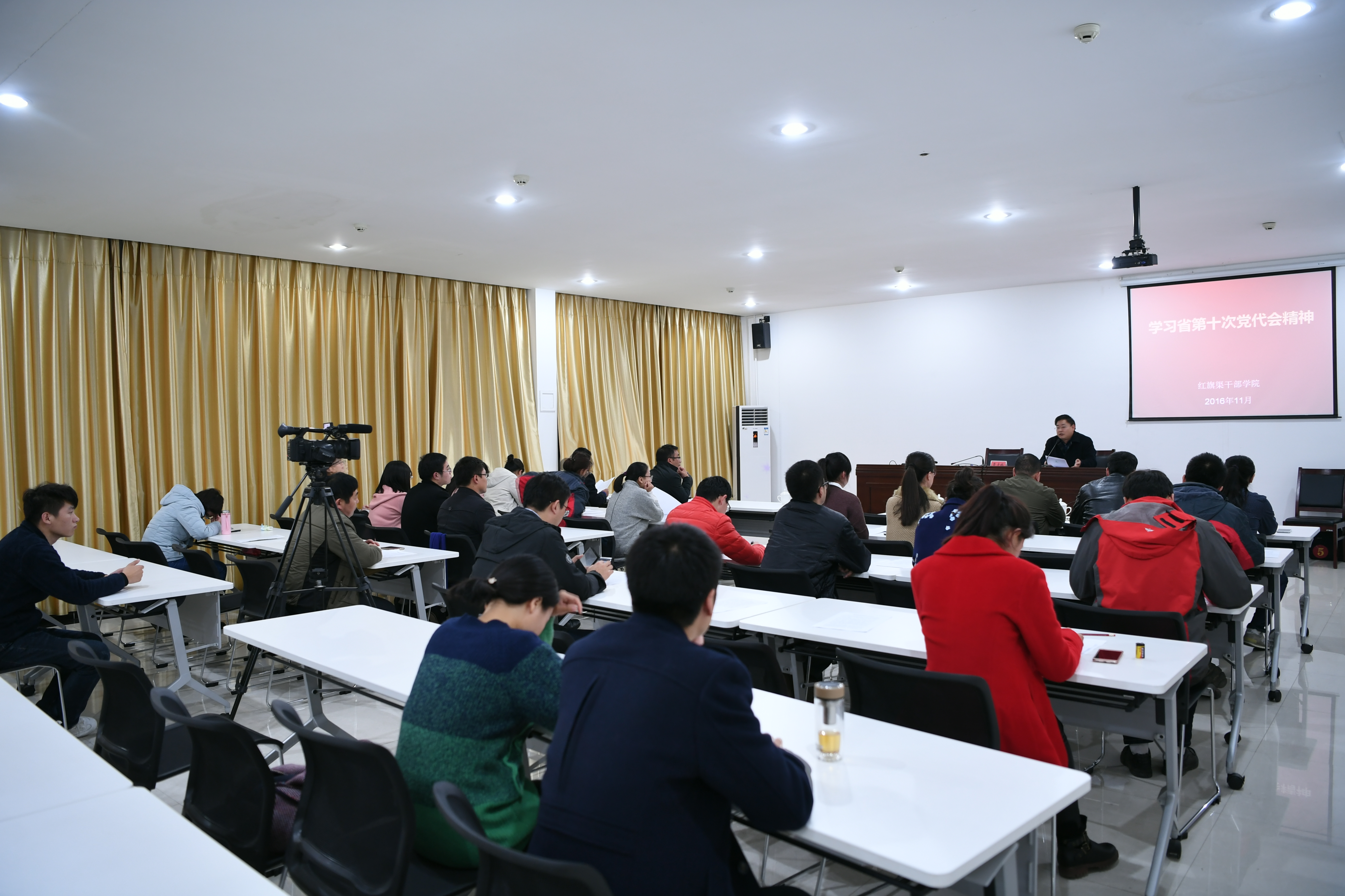 >我院組織學(xué)習(xí)省十次黨代會(huì)精神