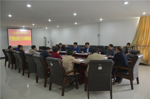 >學(xué)院召開學(xué)習(xí)貫徹全省黨校工作會(huì)精神座談會(huì)