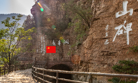 >中國教育在線 | 紅旗渠精神的黨性教育價值