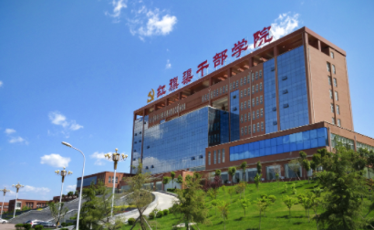 >安陽日報 | 強(qiáng)力推進(jìn)“三個三” 黨建示范“實打?qū)崱薄t旗渠干部學(xué)院扎實開展黨建示范點建設(shè)工作綜述