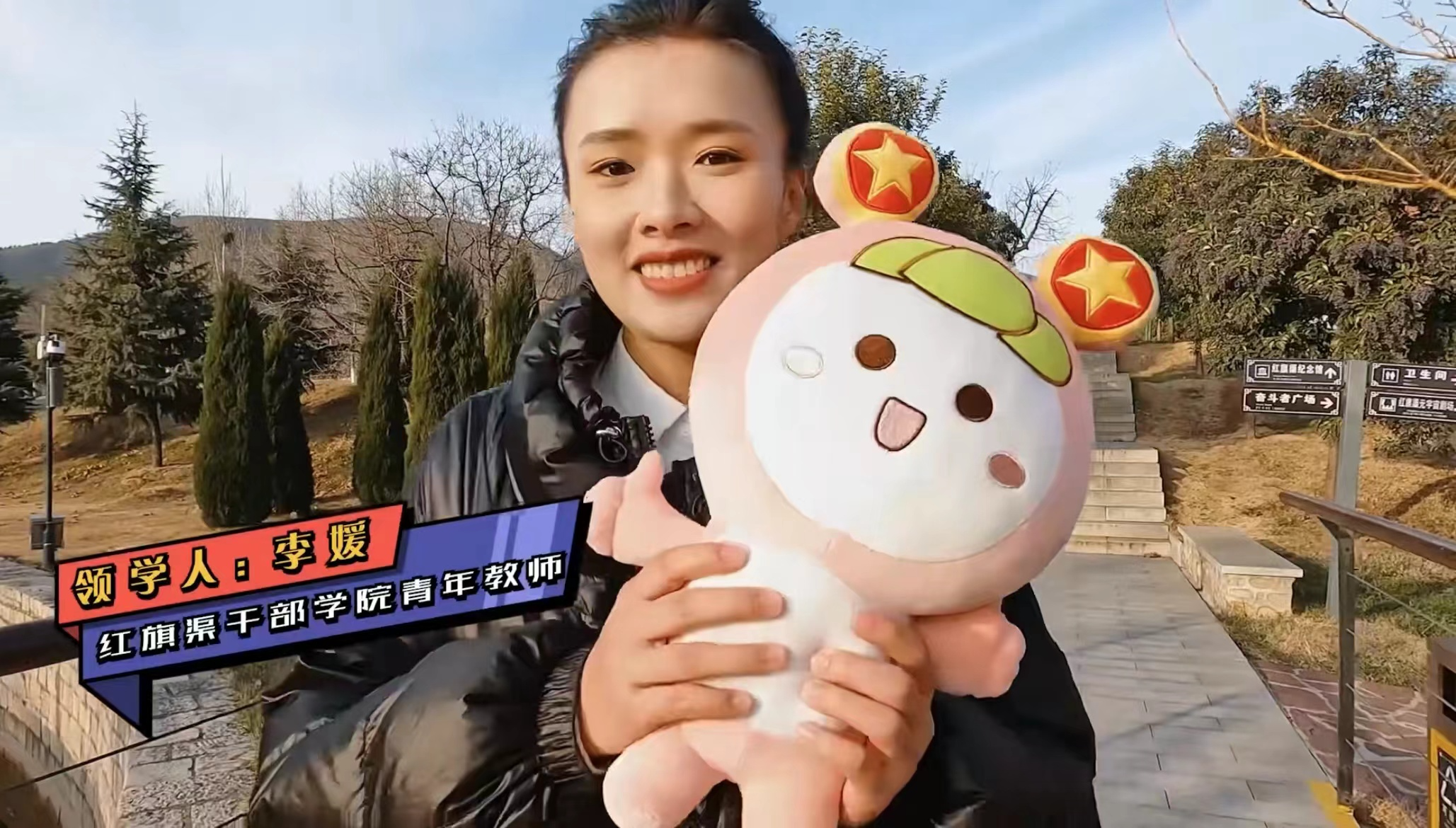 >青年大學(xué)習(xí)來(lái)紅旗渠了！紅旗渠干部學(xué)院青年教師擔(dān)任領(lǐng)學(xué)人