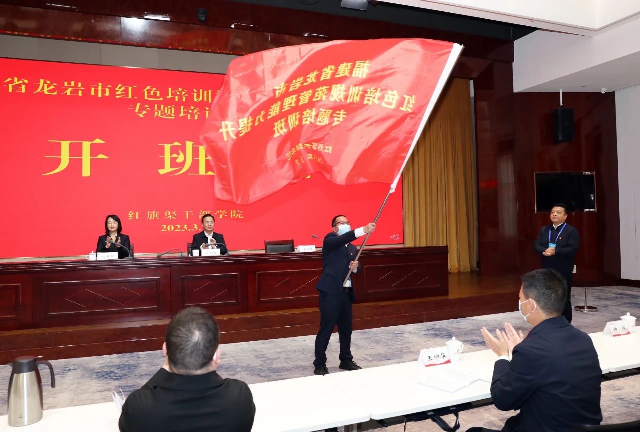 >紅旗渠干部學(xué)院一周培訓(xùn)動(dòng)態(tài)（03.12-03.18）