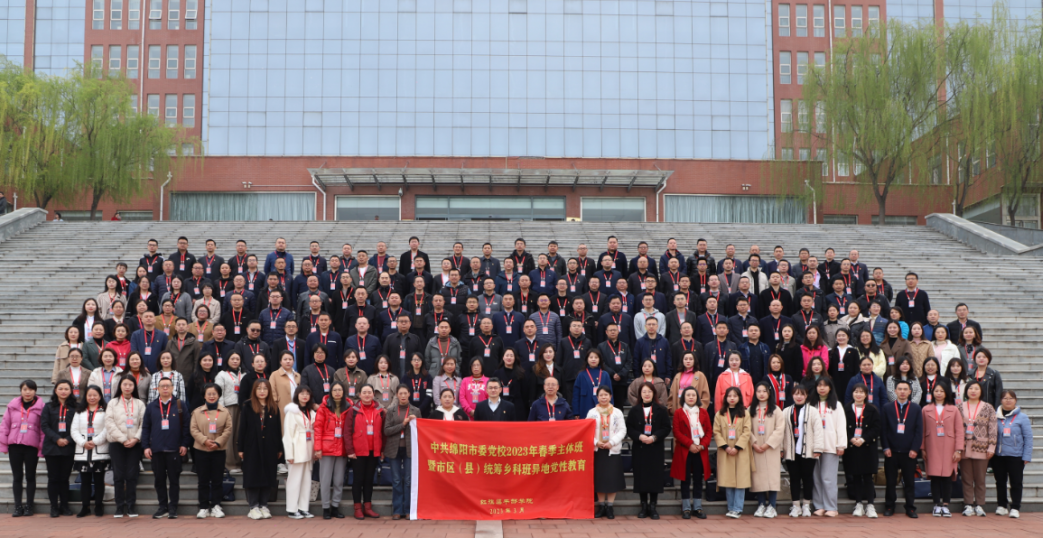 >【培訓(xùn)動(dòng)態(tài)】紅旗渠干部學(xué)院一周培訓(xùn)縱覽（03.19-03.25）