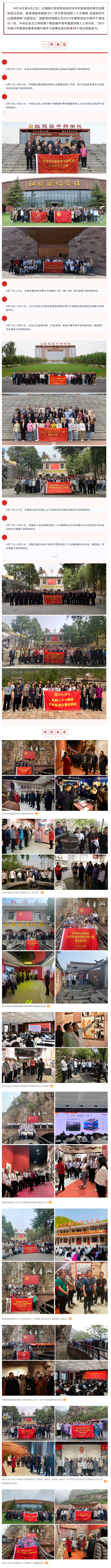 >一周培訓(xùn)精彩瞬間，請(qǐng)您查收~