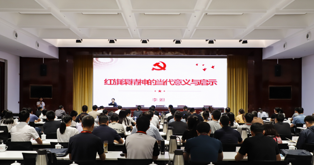 >凝心鑄魂擔(dān)使命 踔厲奮發(fā)啟新程--中央和國(guó)家機(jī)關(guān)青年干部學(xué)習(xí)貫徹黨的二十大精神專題培訓(xùn)班側(cè)記