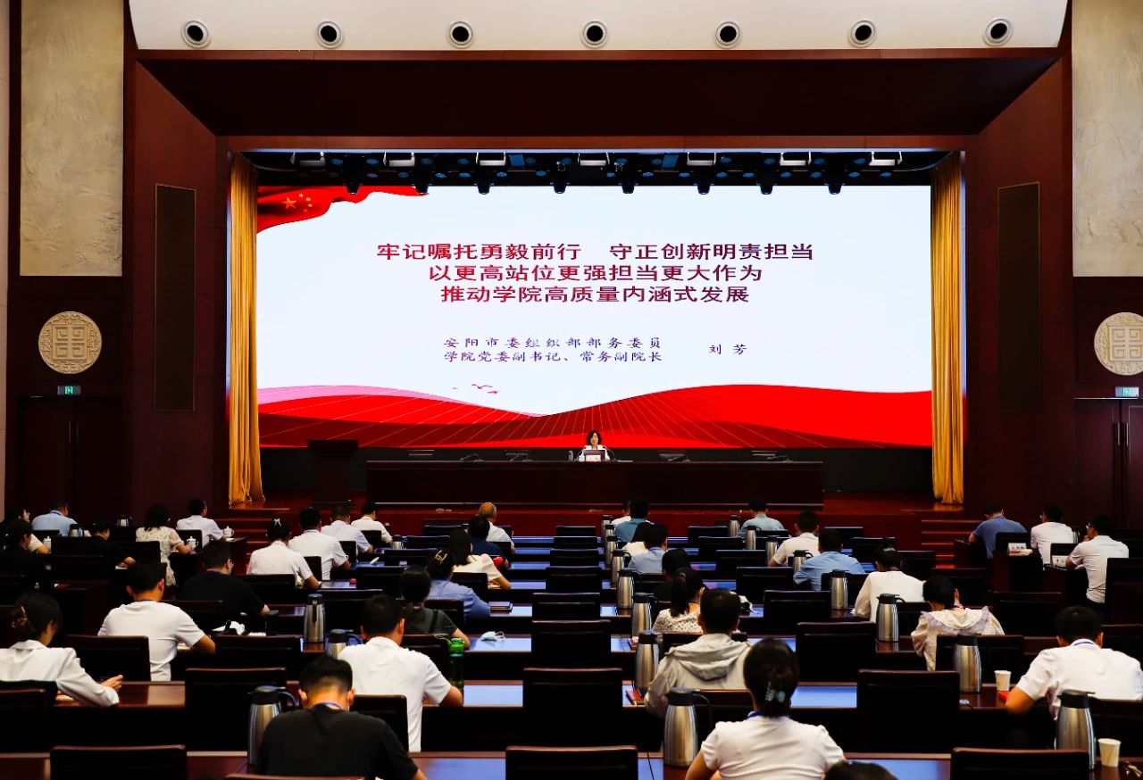 >慶祝建黨102周年 | 河南紅旗渠干部學(xué)院舉行“七一”專題黨課活動(dòng)