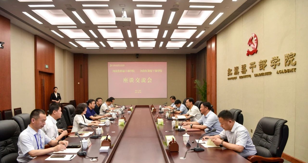 >河南焦裕祿干部學(xué)院來(lái)我院考察交流