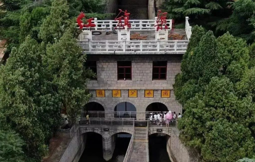 >大河報 | 堅持“三個務必” 弘揚紅旗渠精神