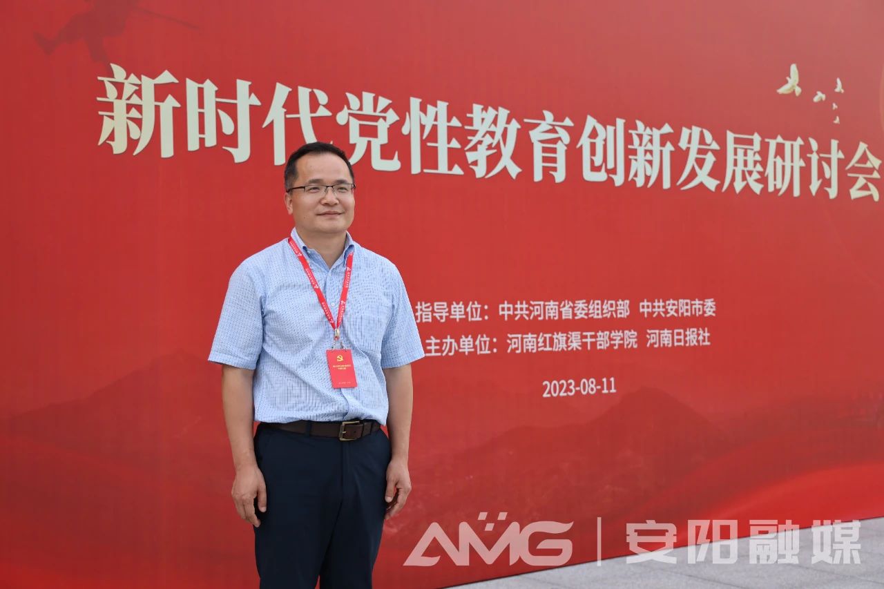 >安陽(yáng)融媒 | 黃曉征：深化黨性教育 傳承紅色精神