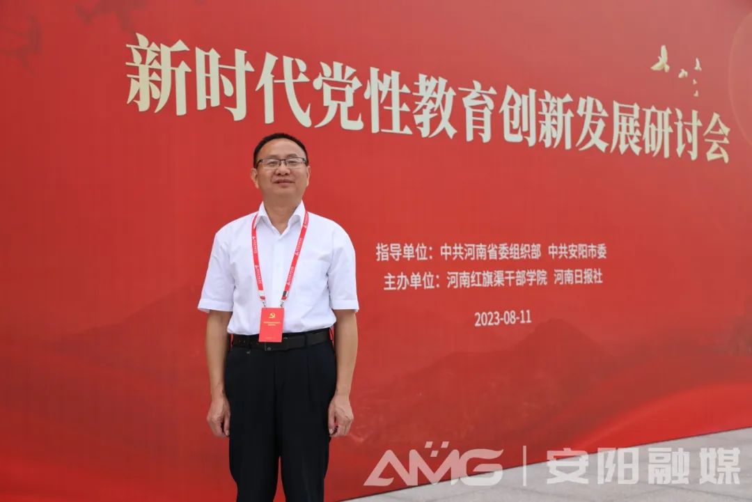 >安陽(yáng)融媒 | 肖小華：新時(shí)代資政育人的寶貴財(cái)富