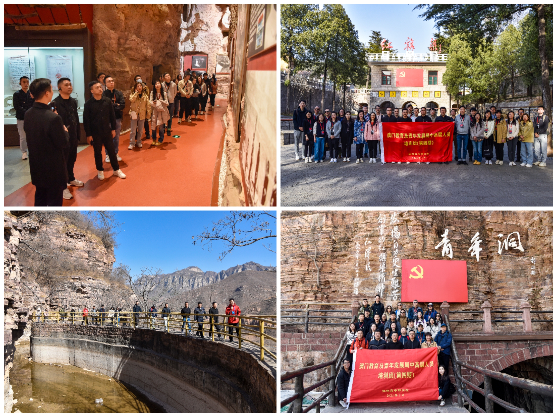 >培訓(xùn)動(dòng)態(tài) | 澳門教育及青年發(fā)展局中高層人員培訓(xùn)班在我院舉辦