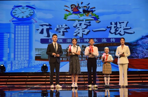 >《2024年開學第一課：紅旗渠精神永流傳》特別節(jié)目在安陽市師生中引發(fā)強烈反響