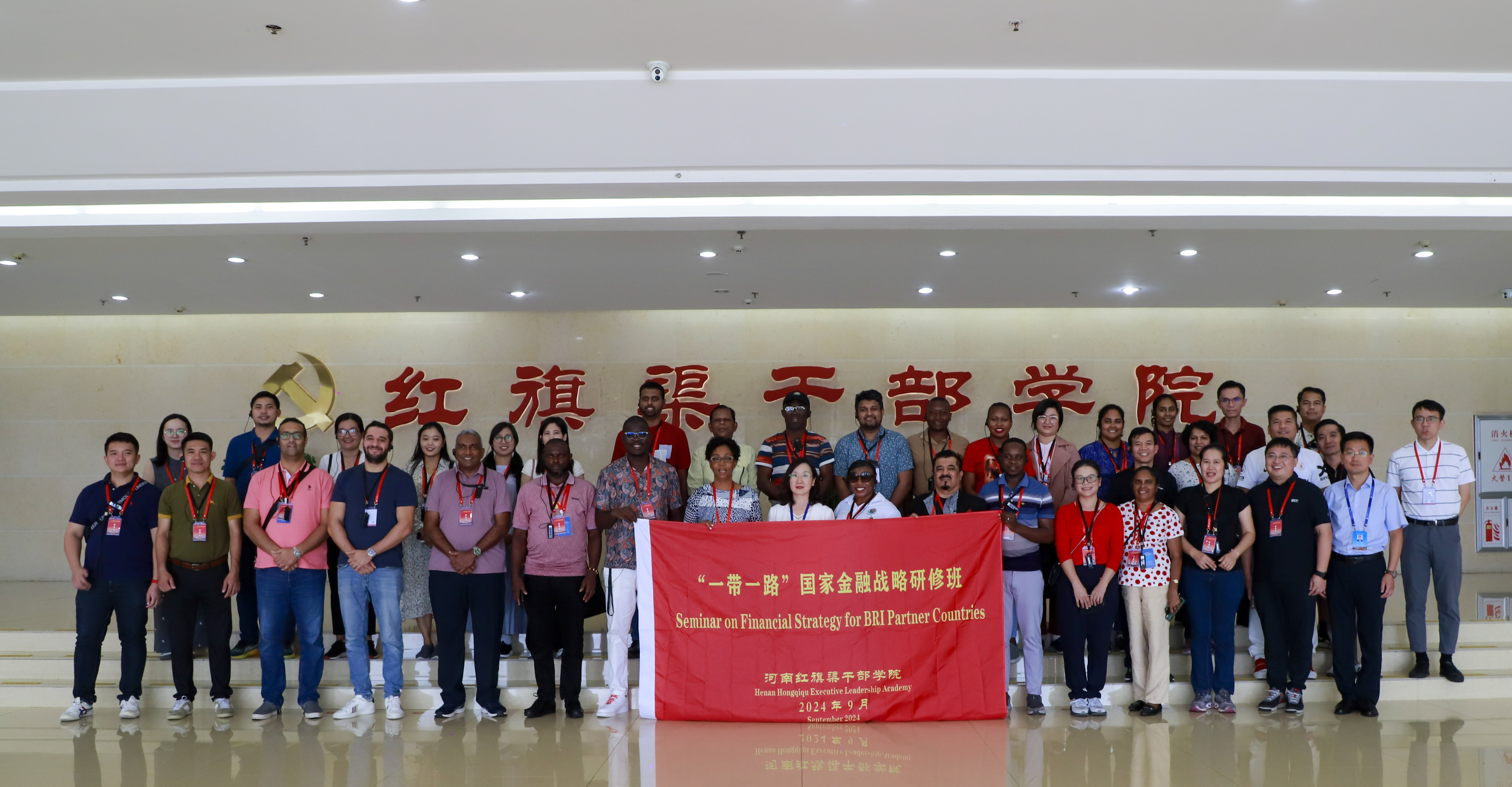 >培訓(xùn)采擷 | “一帶一路”國(guó)家金融戰(zhàn)略研修班走進(jìn)我院