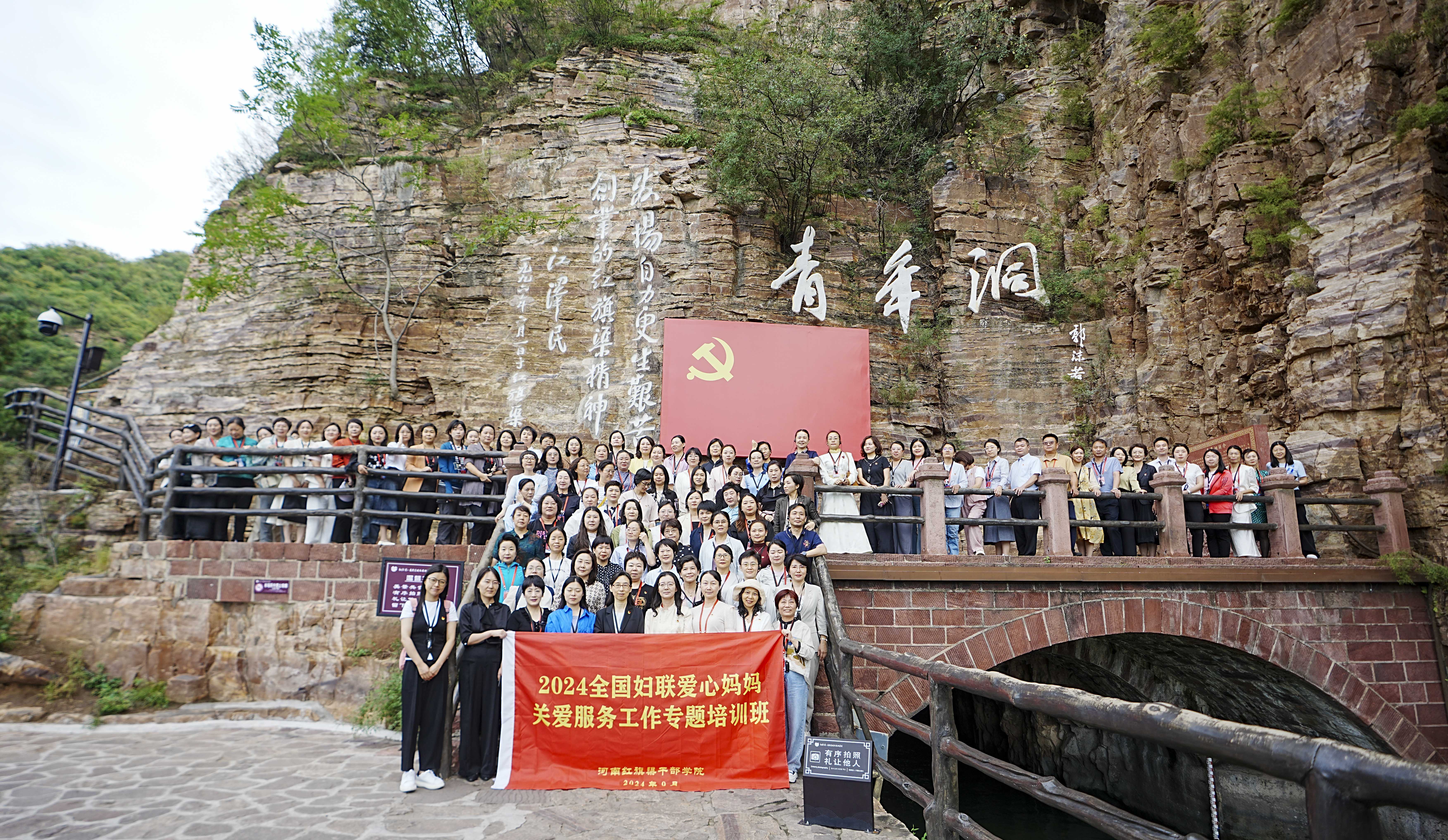 >全國(guó)婦聯(lián)愛(ài)心媽媽關(guān)愛(ài)服務(wù)工作專(zhuān)題培訓(xùn)班在我院舉辦