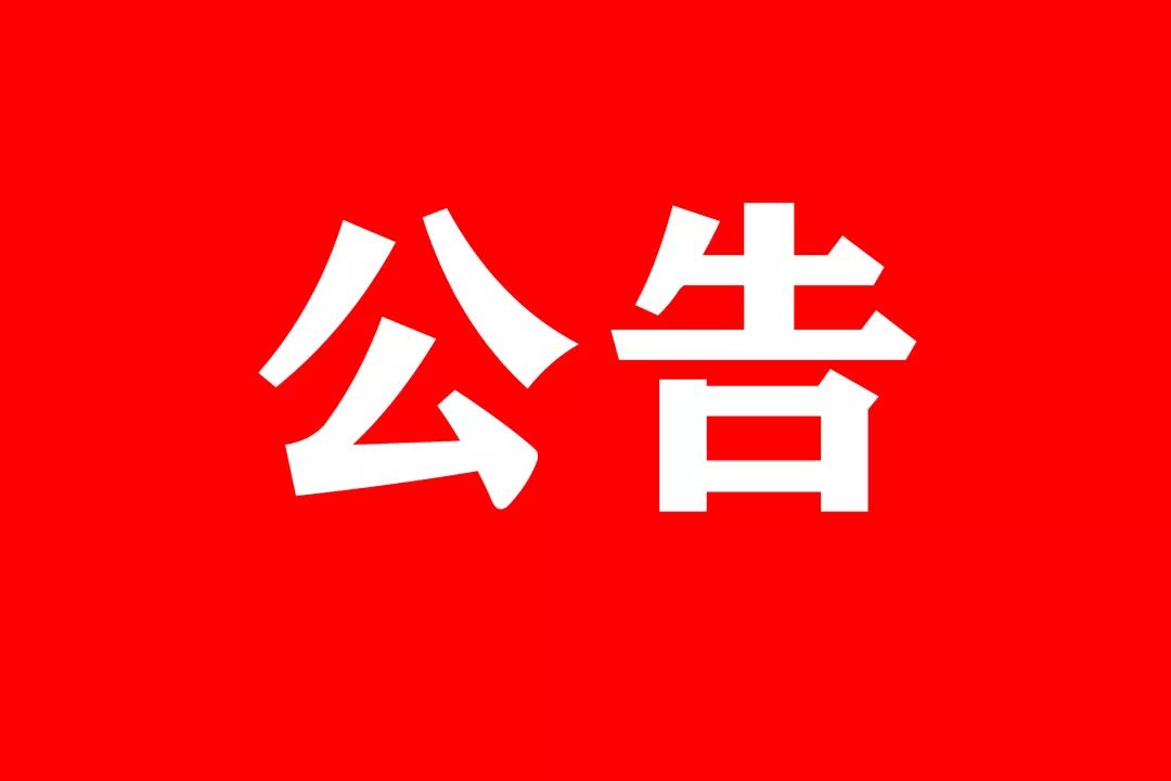 >河南紅旗渠干部學(xué)院2024年公開引進(jìn)人才工作公告