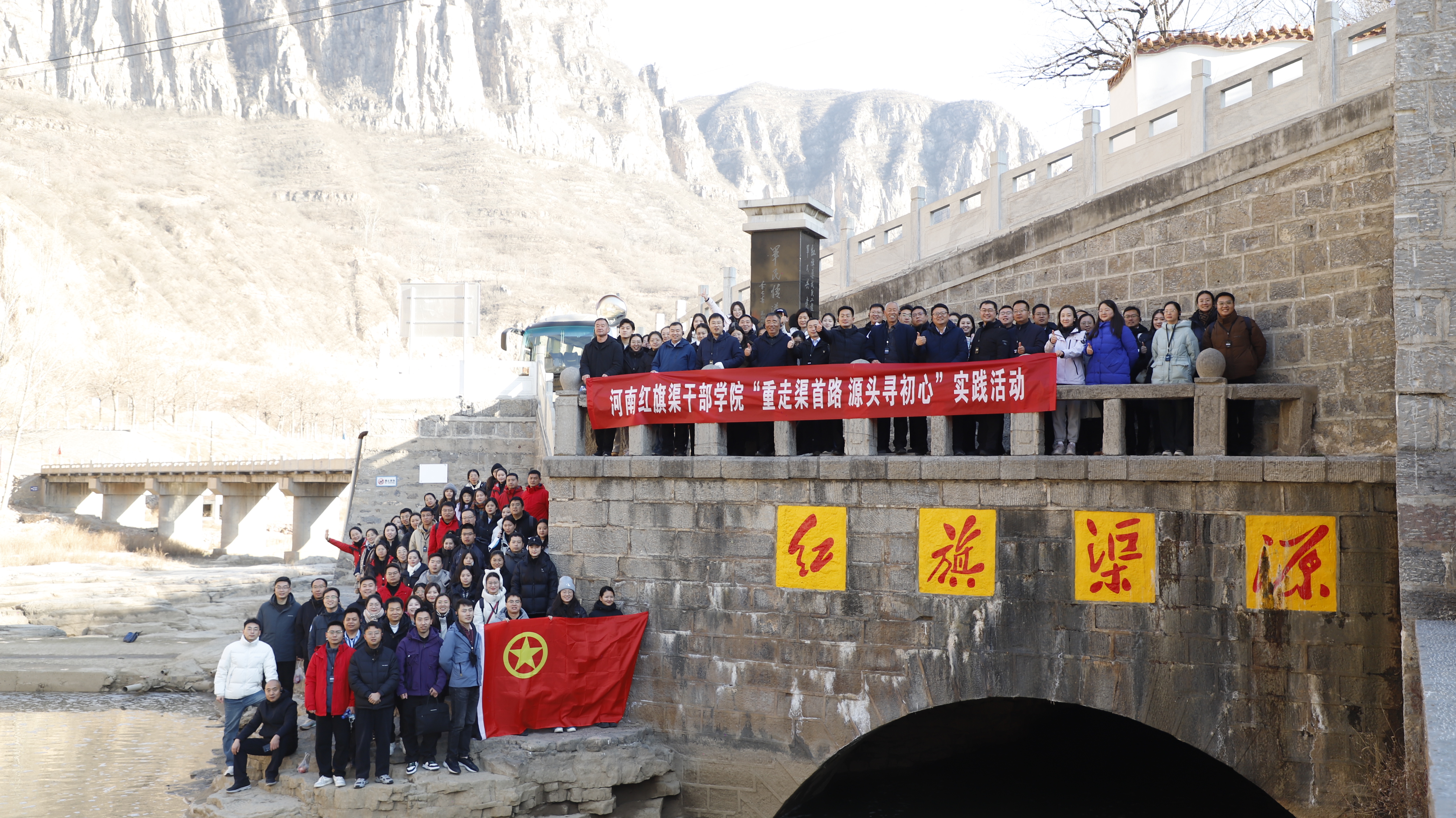 >霜寒礪刃 內(nèi)訓(xùn)啟新——河南紅旗渠干部學(xué)院2024-2025年度內(nèi)訓(xùn)圓滿收官！