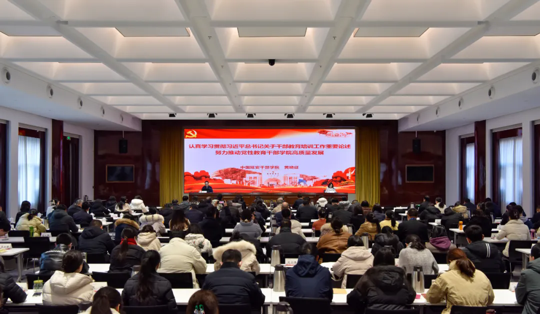 >學(xué)院新聞 | 中國延安干部學(xué)院黃曉征應(yīng)邀來我院授課