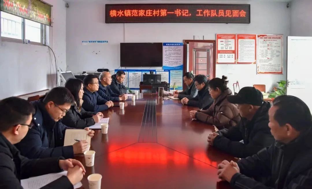 >我院駐村幫扶工作隊入駐林州市橫水鎮(zhèn)范家莊村和桂林鎮(zhèn)鶴山村