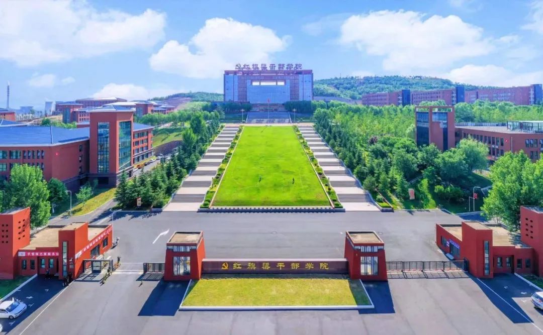 >2024年度河南紅旗渠干部學(xué)院公開引進(jìn)高層次人才、緊缺人才名單公示