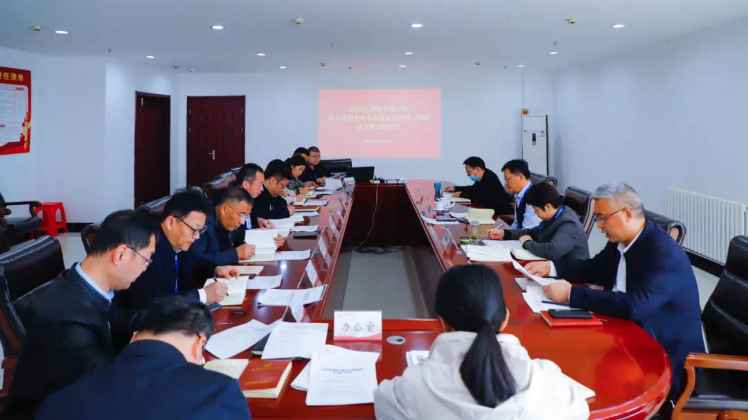 >河南紅旗渠干部學(xué)院舉辦深入貫徹中央八項規(guī)定精神學(xué)習(xí)教育讀書班