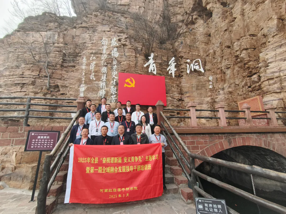 >2025年安義縣“奮楫譜新篇 安義勇爭(zhēng)先”主題學(xué)習(xí)培訓(xùn)班在我院舉辦