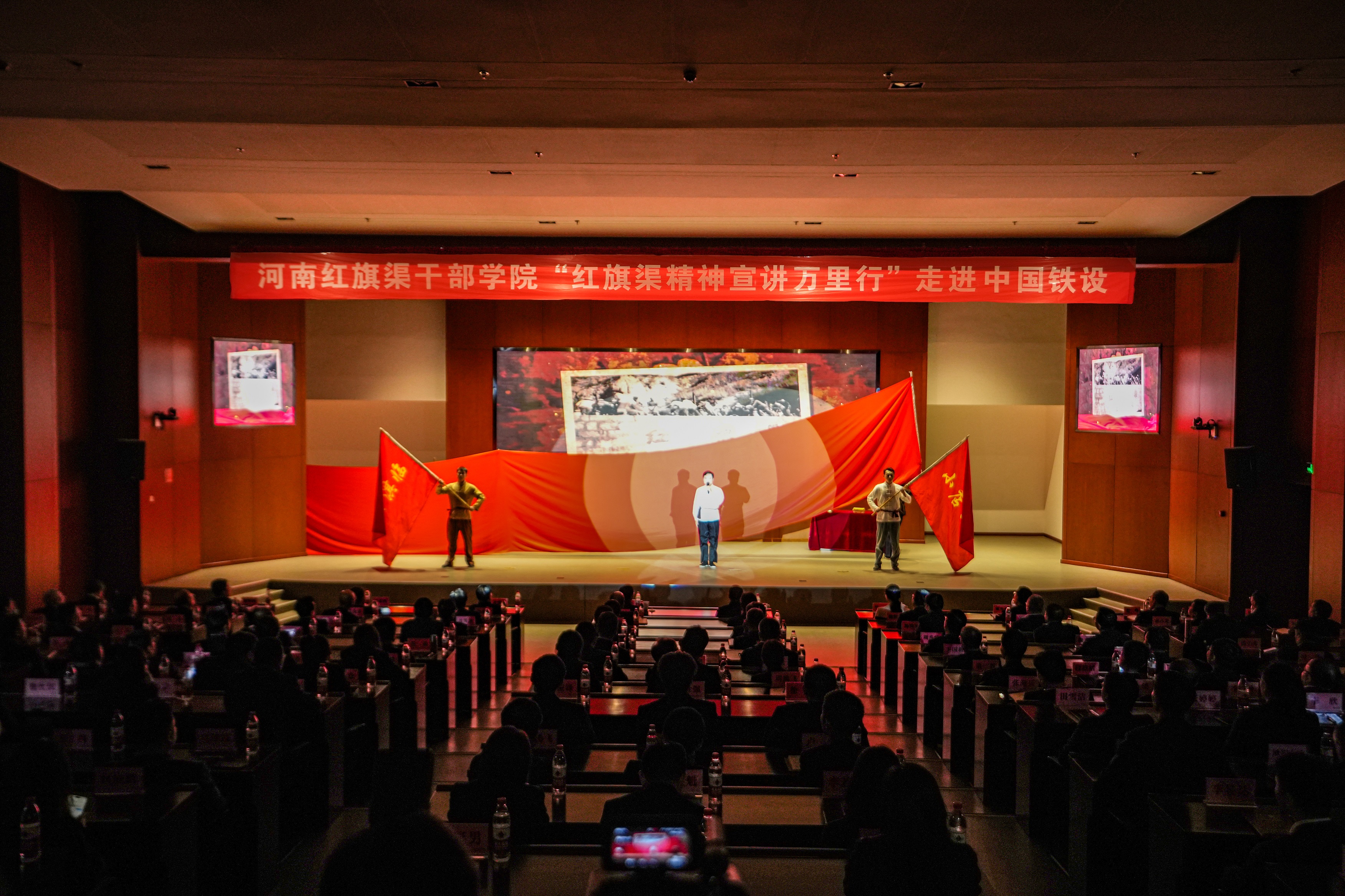 >我院“紅旗渠精神宣講萬里行”走進天津