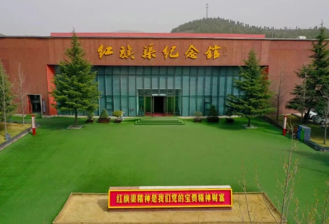 >新華社：唱響紅旗渠精神的勞動贊歌