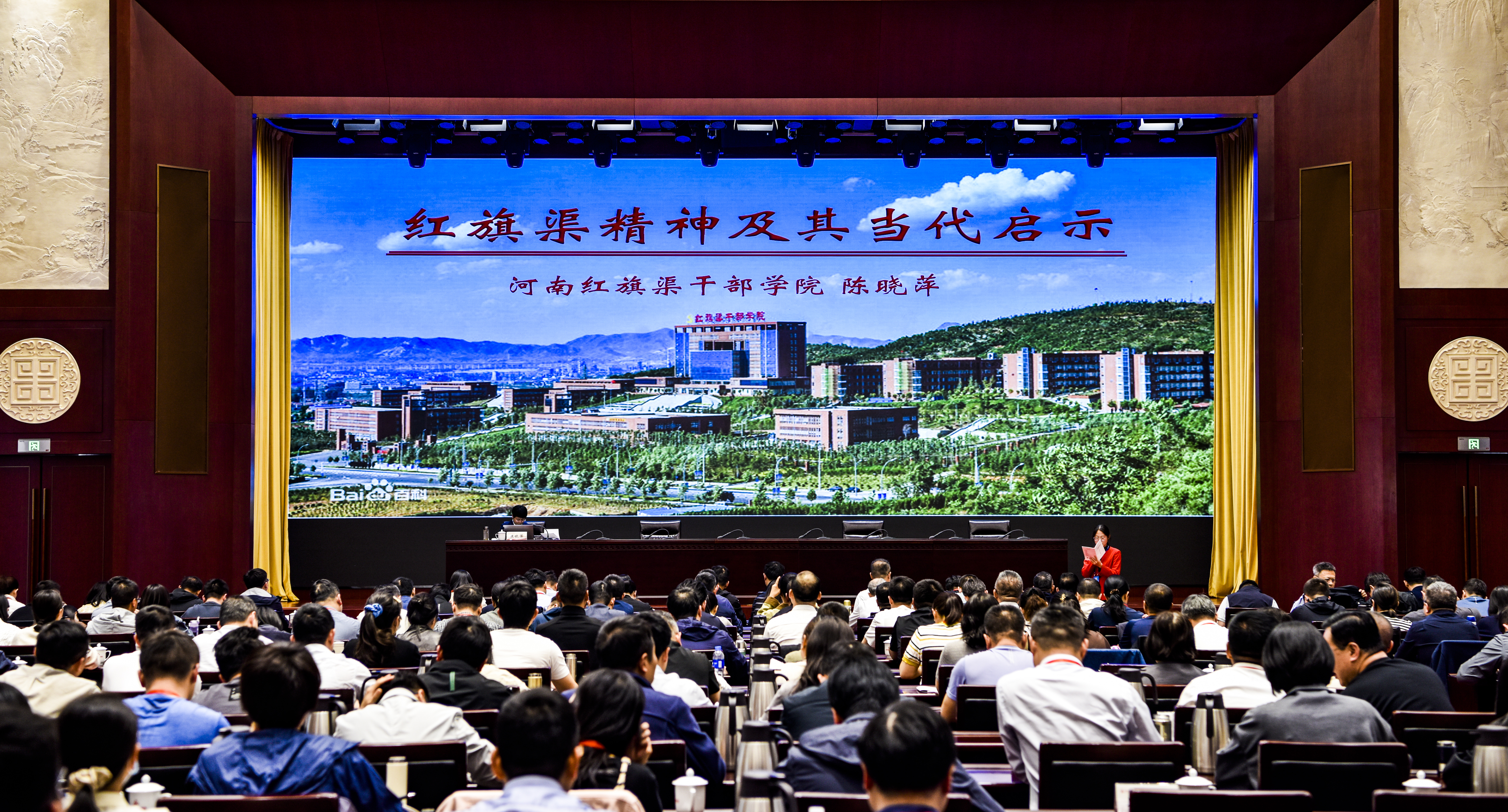 >《人民周刊》：紅旗渠精神永在——訪河南紅旗渠干部學院副院長陳曉萍